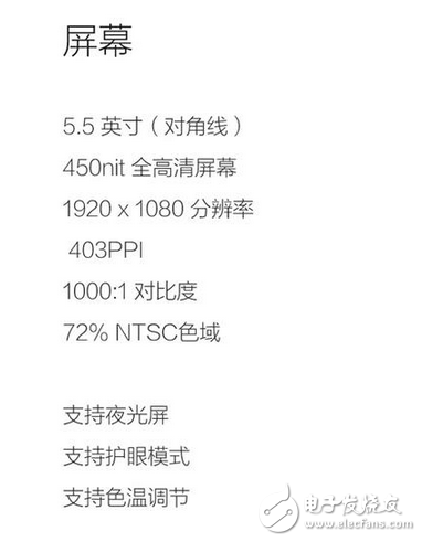 紅米4高配與紅米note4x不知道怎么選？細數(shù)兩者的不同點