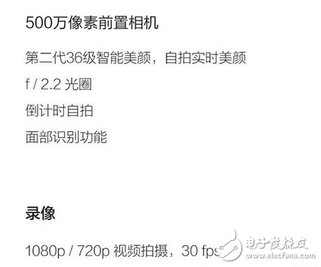 紅米4高配與紅米note4x不知道怎么選？細數(shù)兩者的不同點