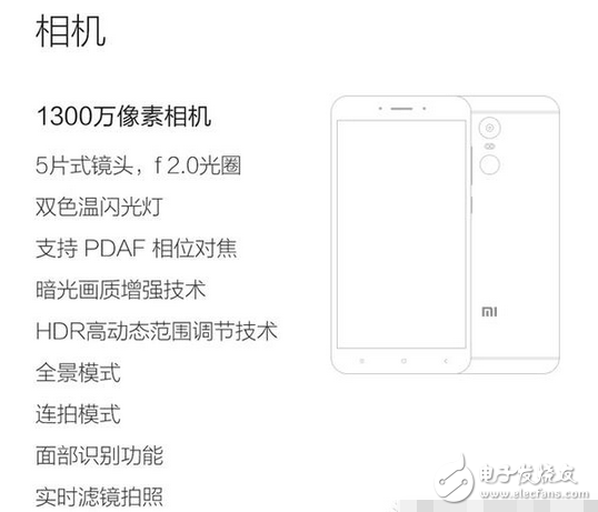 紅米4高配與紅米note4x不知道怎么選？細數(shù)兩者的不同點