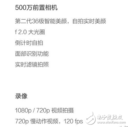 紅米4高配與紅米note4x不知道怎么選？細數(shù)兩者的不同點