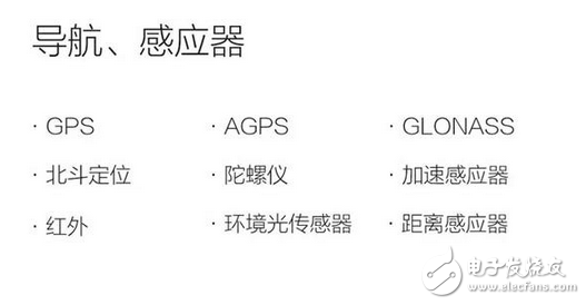 紅米4高配與紅米note4x不知道怎么選？細數(shù)兩者的不同點