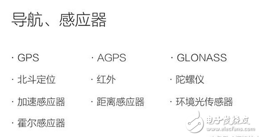 紅米4高配與紅米note4x不知道怎么選？細數(shù)兩者的不同點