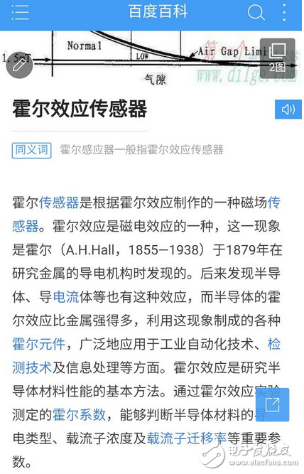 紅米4高配與紅米note4x不知道怎么選？細數(shù)兩者的不同點