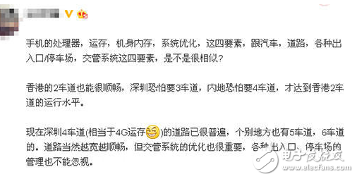 手機為什么會卡?華為高管道出了真相:這4個很重要!