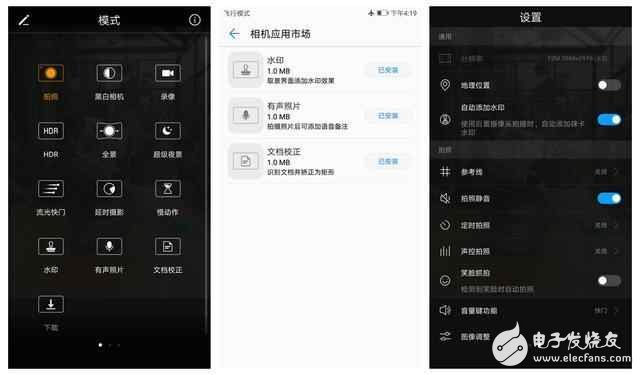 一改濃濃的商務風格，全新的華為P10必將收到市場歡迎！