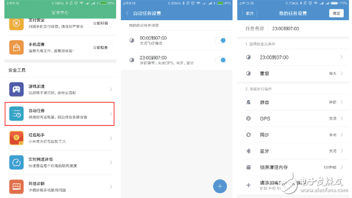 紅米Note4X親測(cè)：開(kāi)啟這個(gè)功能，電池續(xù)航翻倍！