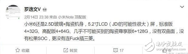手繪圖、實拍圖曝光——小米6、三星S8臨近上市