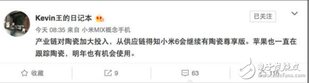 小米6將會推出陶瓷版機身！小米為什么對于陶瓷機身鐘愛有加？