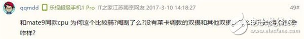 榮耀V9評測：顏值與速度兼?zhèn)?甚至有點“狂”？
