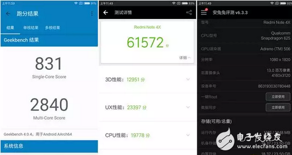 紅米note4x這部手機真的是雷軍少女心的表現