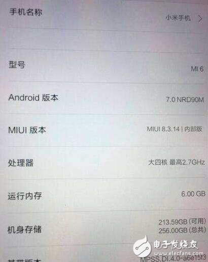 小米6最新消息：小米6確認(rèn)搭載驍龍835！真機(jī)系統(tǒng)截圖曝光