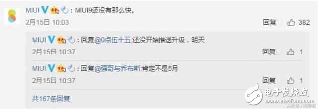MIUI9要做減法？網友：去掉廣告就行了
