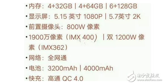 不管了，小米6、小米平板這坑我跳了！