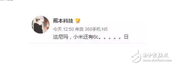 不管了，小米6、小米平板這坑我跳了！