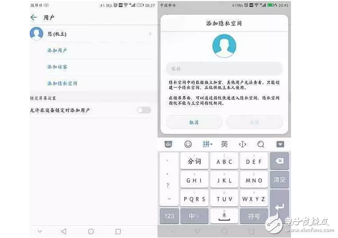 華為Mate9這個隱秘功能，開后讓你有更多私人空間，男人必備