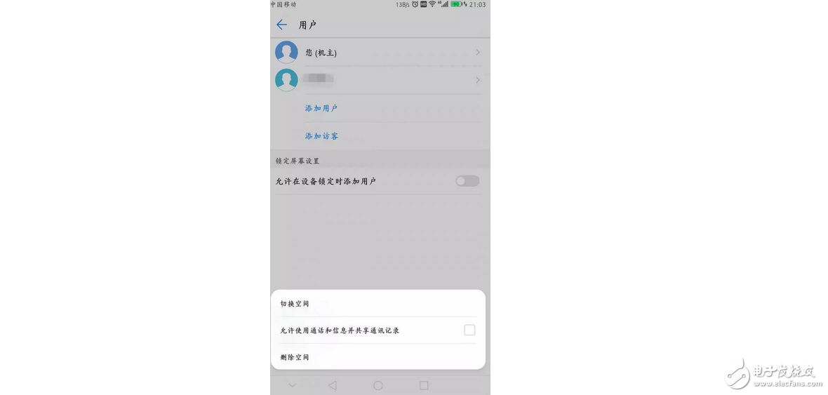 華為Mate9這個隱秘功能，開后讓你有更多私人空間，男人必備