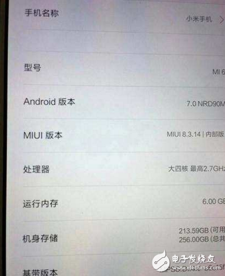 小米6什么時(shí)候上市?小米6將于4月26日發(fā)布, 疑似真機(jī)圖曝光