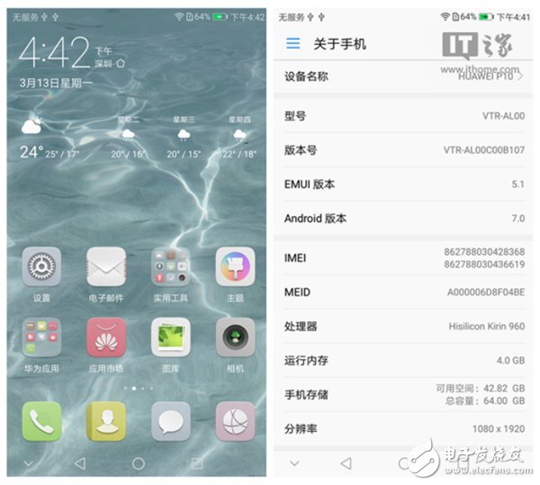 華為P10上手體驗(yàn)評(píng)測(cè)：我好像在哪見(jiàn)過(guò)你