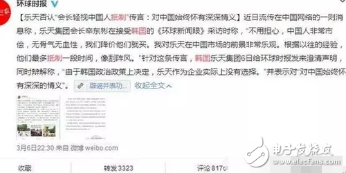 三星S8的概念圖很符合大家的審美，但是薩德事件之后在中國還有銷量么？