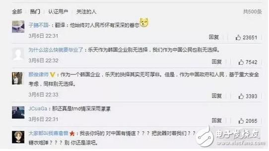 三星S8的概念圖很符合大家的審美，但是薩德事件之后在中國還有銷量么？