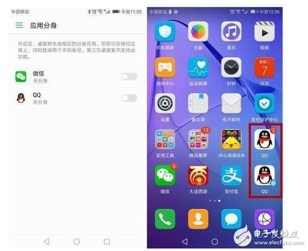 華為榮耀8怎么樣？榮耀8有了基于安卓7.0的EMUI5.0，多買(mǎi)500元值嗎？