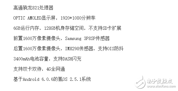 一加3T被萬人唾棄，性能跑分卻打了無數(shù)人的臉！