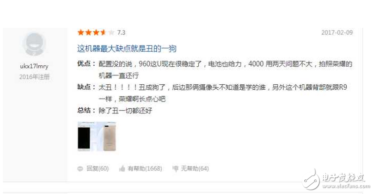 華為榮耀V9怎么樣？榮耀V9被吐槽，說好的不靠顏值靠才華呢？