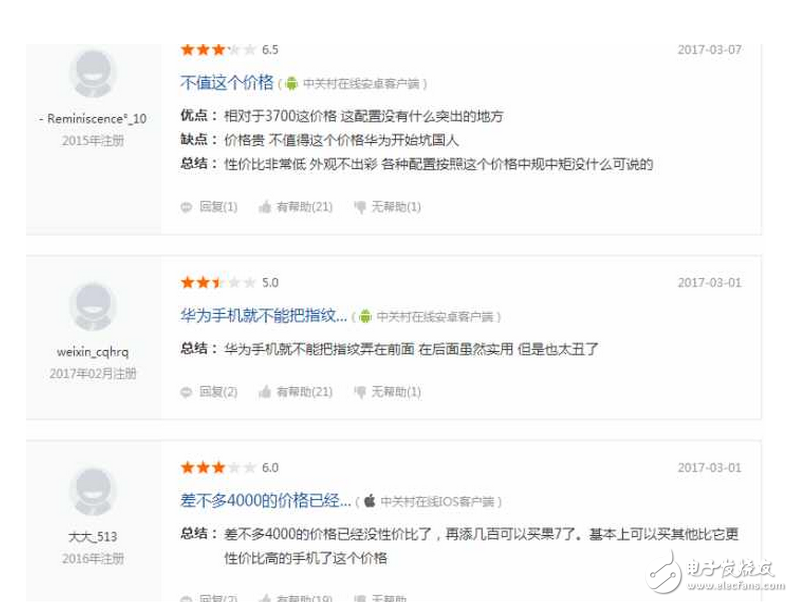 華為榮耀V9怎么樣？榮耀V9被吐槽，說好的不靠顏值靠才華呢？
