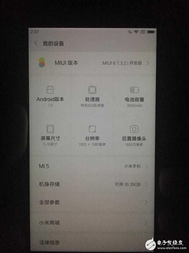 升級安卓7.0體驗對比：華為P9、小米5、紅米，結(jié)果有點意外