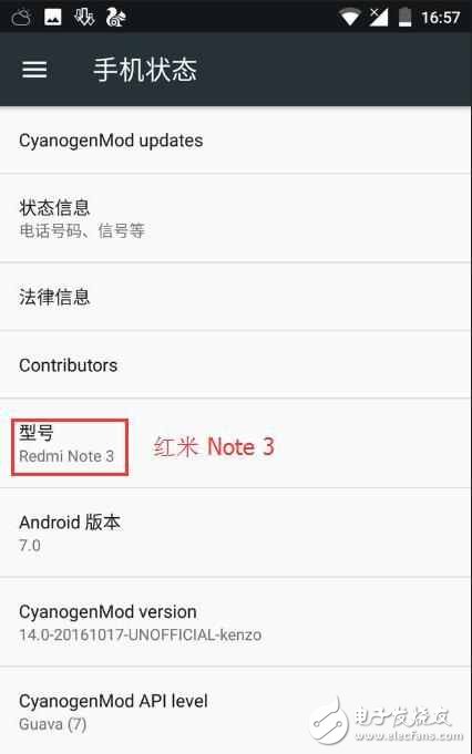 升級安卓7.0體驗對比：華為P9、小米5、紅米，結(jié)果有點意外