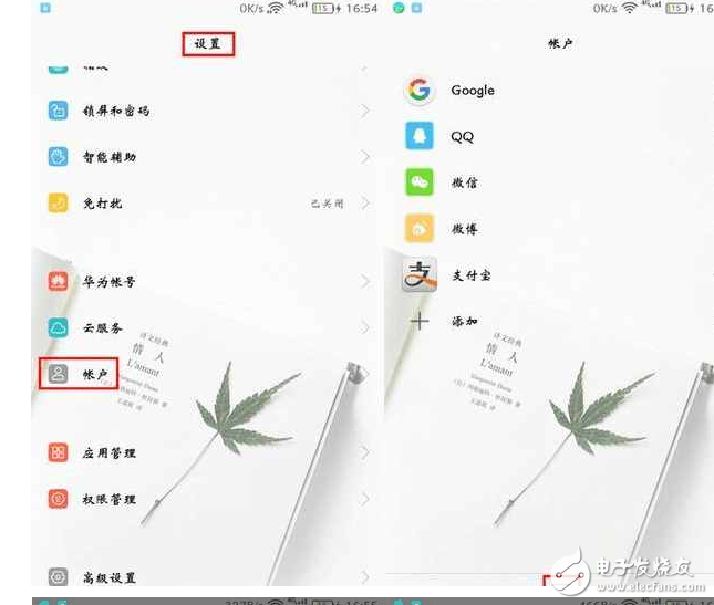 華為榮耀8怎么樣？榮耀8電池不經(jīng)用，兩招提升30%續(xù)航能力！依舊完美