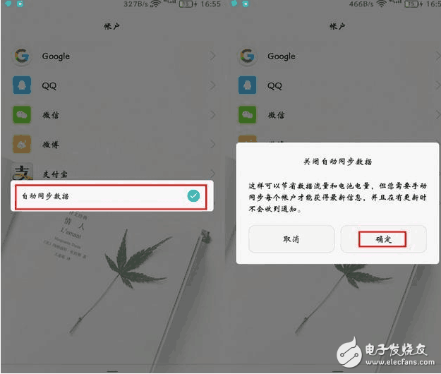 華為榮耀8怎么樣？榮耀8電池不經(jīng)用，兩招提升30%續(xù)航能力！依舊完美