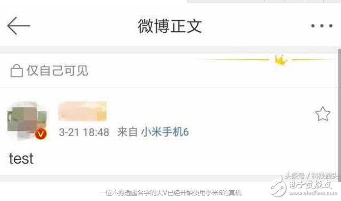 小米6什么時候上市?小米6:驍龍835首發官方敲定+高通QC4.0快充+防水防塵