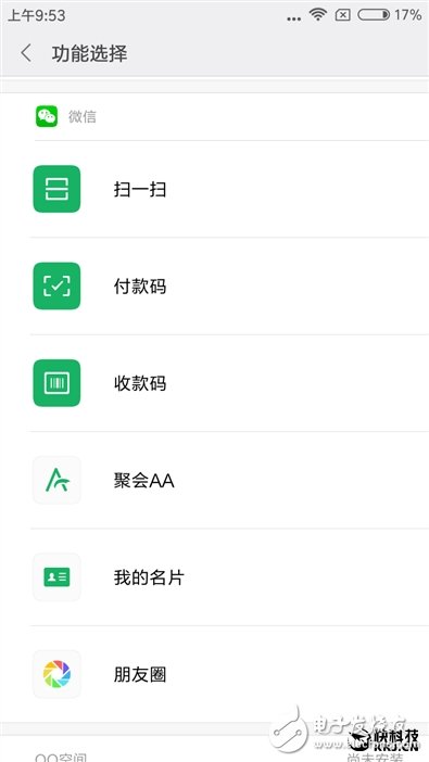 紅米4X評測：依然699元 紅米最美好的堅持！