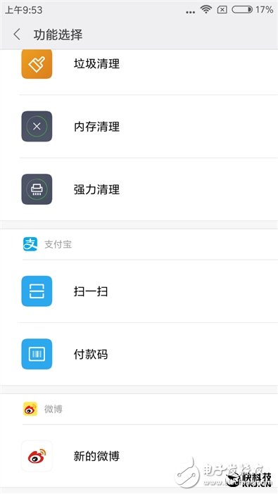 紅米4X評測：依然699元 紅米最美好的堅持！