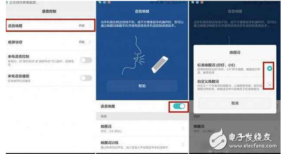 想要玩好華為榮耀8，你需要一個語音助手