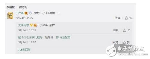 據悉,iPhone 8會采用雙玻璃+金屬邊框設計,后蓋為三維玻璃材質,從而更加接近于初代iPhone后殼上的深度曲線。