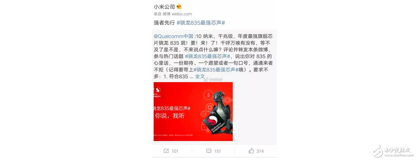 高通驍龍835中國首秀，小米6蓄勢待發，提升的那些功能逆天了？