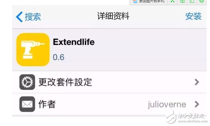 iOS消息匯總：iOS10.3即將發(fā)布，iOS10.2越獄窮追不舍，iOS11旁觀后期加入混戰(zhàn)！好戲