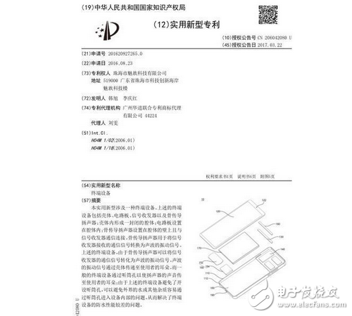 最近很多廠家都推出自己的曲面機型,連魅族CEO黃章之前也在微博透露魅族似乎也在打造自家的曲面機子,但似乎還沒做好,并沒有提前上市。