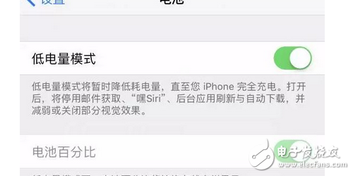 手機(jī)不離手已經(jīng)成為一個(gè)普遍現(xiàn)象，在公交車上、地鐵上、上班偷閑的時(shí)候、上課不好好聽(tīng)講的時(shí)候、上廁所的時(shí)候、吃飯的時(shí)候……人們無(wú)處不在的使用著手中的手機(jī)。目前iPhone的電池容量已經(jīng)落后于安卓手機(jī)主流陣營(yíng)。那么在電池容量不大，卻又是手機(jī)重度使用者，應(yīng)該如何讓iPhone的電量撐得更久呢？