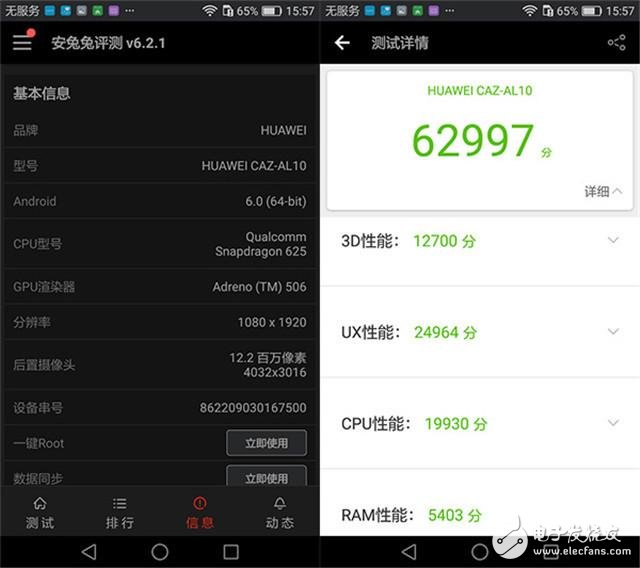 麒麟658對決驍龍625 中端領域誰的性能更強悍？