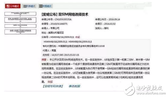 iPhone8什么時候上市？看看iPhone8的這些曝光，再決定要不要等