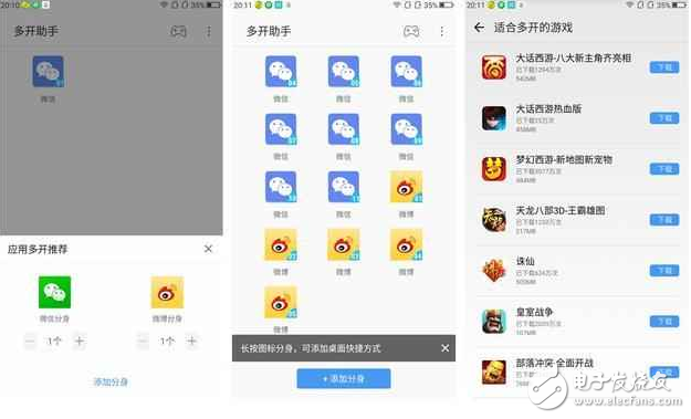 360N5開箱測評:強悍性能 全球首款6GB千元機
