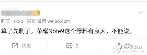 華為榮耀Note真機首現！配全面屏,采用隱形解鎖技術