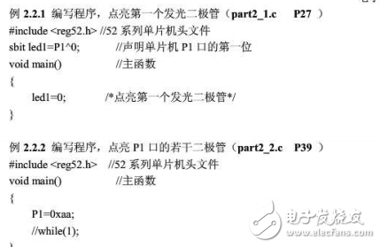 51單片機(jī)c語言教程全攻略