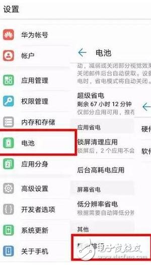 　各位花粉小伙伴，有時是不是感覺手機很耗電呢？其實，手機耗電異常一般是由于應用程度，在后臺喚醒導致的。那么，有木有辦法阻止頻繁的喚醒呢？今天我就教花粉們，一個簡單的設置！