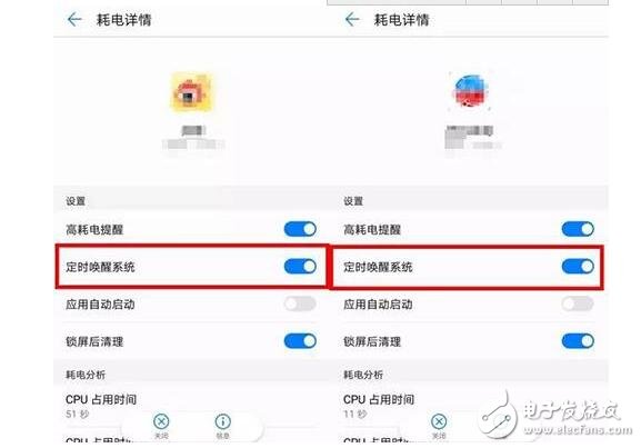 　各位花粉小伙伴，有時是不是感覺手機很耗電呢？其實，手機耗電異常一般是由于應用程度，在后臺喚醒導致的。那么，有木有辦法阻止頻繁的喚醒呢？今天我就教花粉們，一個簡單的設置！