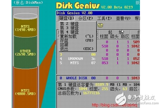 電腦常見故障維修大全