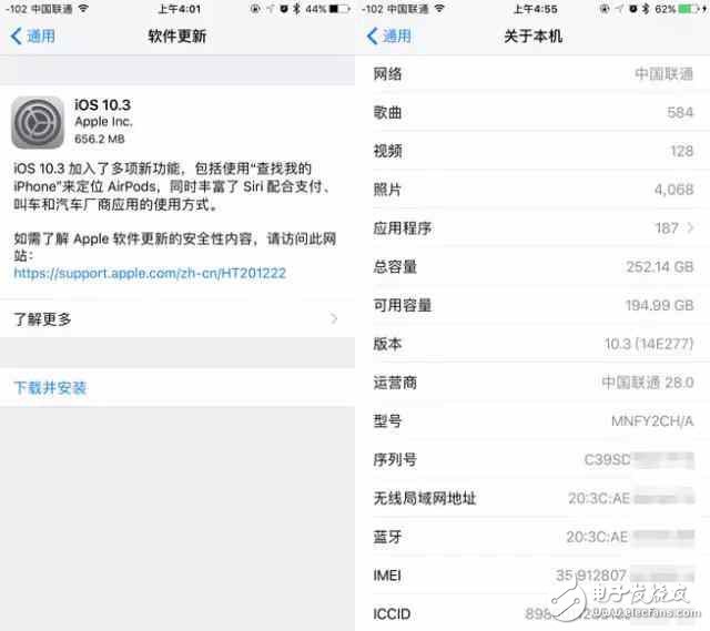 ios10.3什么時(shí)候發(fā)布？ios10.3最新消息：ios10.3正式發(fā)布：你需要知道這些！